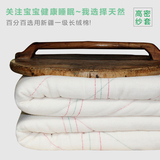 新疆棉被 儿童棉花被定做 婴儿宝宝被芯包被 纯棉幼儿园被子垫被