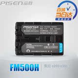 品胜 索尼FM500H摄(照)像机电池|NEX-5 A450 A900  A350 1400毫安