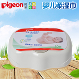 贝亲Pigeon 婴儿柔湿巾80抽 盒装 婴儿湿巾 KA09/KA35