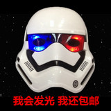 白兵服装面具星球大战头盔 白色帝国克隆人士兵cosplay黑武士面具