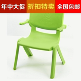 儿童塑料椅幼儿园专用靠背椅宝宝学习安全加厚凳子带扶手批发