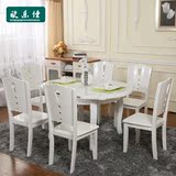现代简约田园实木餐桌椅组合6人钢化组装折叠户型圆餐桌饭桌白色