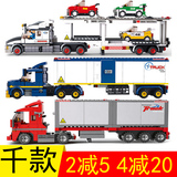 兼容乐高快乐小鲁班积木汽车拼装模型巴士大货车卡车城市玩具0318
