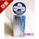 日本代购KOSE高丝肌极大米酵素洗顔粉/洁面粉 32支装 去角质黑头