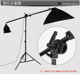 摄影器材摄影灯摄影顶灯50*70单灯柔光箱顶灯补光专用