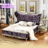 鼎创 欧式新古典实木布艺双人床 中国结紫色1米8 样板房卧室家具