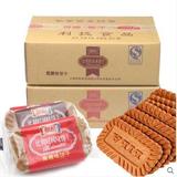 整箱10斤 利拉饼干 比利时风味饼干黑糖/焦糖饼干 独立包装零食品
