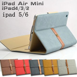 苹果ipad2/3/4/5保护套 air/air2/mini3超薄休眠英伦复古带扣皮套