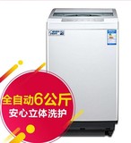 Galanz/格兰仕 XQB60-J5 洗衣机波轮全自动小大容量智能节能甩干