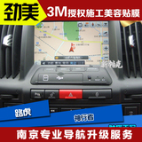 路虎神行者2原车屏升级GPS导航模块一体机倒车 倒车影像后视系统