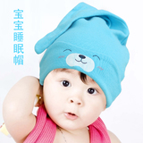 韩国秋冬宝宝帽子 0-1岁婴儿帽子 3-6个月加厚保暖男女儿童套头帽