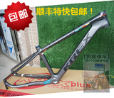台湾KREX克雷士碳纤维山地车架椎管内走线超轻26*15/17寸兼容27.5