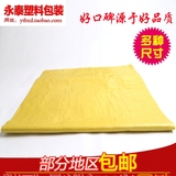 亮黄编织袋批发订做涂膜宽40至120 尿素纸箱鸽粮脚垫饲料打包袋子