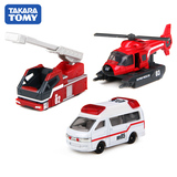 正品TOMY多美卡超级救援系列合金车男孩玩具救护车 急救车 直升机