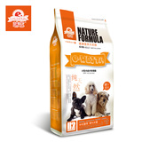 e-WEITA味它小型犬专用粮 成年成犬狗粮5kg 可卡京巴比熊 吉娃娃