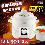 正品益美 YM-D15M高质版白瓷电炖锅煮粥煲汤高质高效大家庭专属