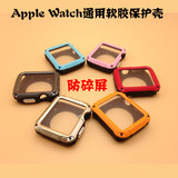 Spigen Sgp Apple Watch保护壳 苹果手表硅胶外壳 iwatch保护套