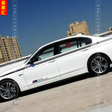 BMW宝马 新3系改装车贴 320 325 拉花5系装饰贴纸  全车身腰线