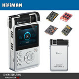 Hifiman HM-650 无损HIFI便携式播放器 官方正品 银色