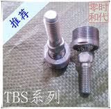 单杆TBS8球头关节轴承TBS10,TBS12,TBS6杆端球面连接器替THK关节