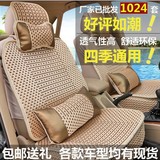 上海大众polo两厢新桑塔纳汽车专用座套四季通用座椅套全包坐套