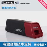 热卖LINE6 Sonic Port 专业级电吉他录音声卡 IOS移动音频接口 包