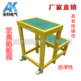 绝缘平台 电力绝缘高低凳 玻璃钢凳 凳子胶垫 可移动绝缘凳电工凳