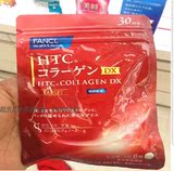 日本代购正品FANCL/无添加 HTC胶原蛋白片 颗粒30日DX增强版180粒