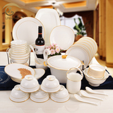LifeEyes 50头陶瓷餐具 中式家用碗盘碟套餐 骨瓷黄金镶边
