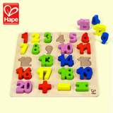 德国Hape立体数字字母拼图2-3岁宝宝益智玩具婴幼儿早教拼板E1504