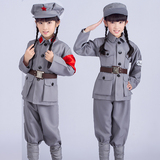 男女儿童红军演出服小八路军服抗战服装校园舞台表演服装红卫兵服