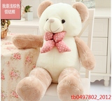 1.6米1.4抱抱熊泰迪熊猫公仔大熊毛绒玩具送女友布娃娃生日礼物女