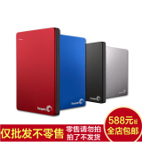 批发Seagate希捷移动硬盘3.0 2t usb3.0硬盘 backupplus 睿品2tb