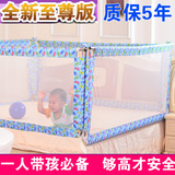 诗贝家婴儿安全床护栏宝宝床围栏儿童床栏床挡1.8米床通用防掉床