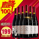 法国原瓶 原装进口 AOC级红酒干红葡萄酒重型雕花瓶特价正品包邮