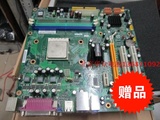 联想AM2 L-A690主板 +双核4800CPU 2件套装 集成显卡 AMD双核套板