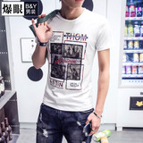 夏季男士短袖T恤青年宽松潮流男装印花韩版学生圆领大码日系半袖