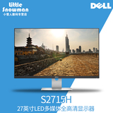 Dell戴尔S2715H 全高清分辨率27英寸LED背光电脑液晶显示器包邮