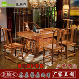 现代 茶桌椅组合实木 仿古中式明清家具 北榆木茶台功夫茶几特价