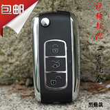 314°钥匙适用于增配比亚迪F3F0F6升级黑魅款汽车折叠遥控钥匙