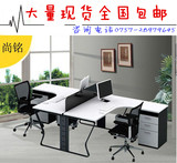 办公家具简约现代钢架办公桌组合办公桌椅组合2人位职员屏风隔断