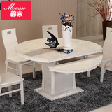穆索 大理石餐桌伸缩实木圆桌小户型欧式1桌6椅长方形餐台椅组合