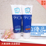 日本狮王CLINICA酵素除牙垢美白护齿牙膏130g 日本代购