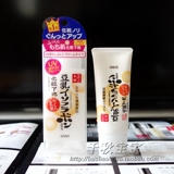 日本 SANA豆乳保湿防晒隔离 妆前打底乳霜SPF25 40g  /457333