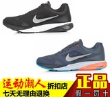 Nike耐克男鞋2015秋冬FUSION RUN跑步鞋缓震运动鞋807226-402-005