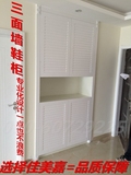 北京促销衣柜定做板式整体移门环保欧式 佳美堂家居其他成人衣柜