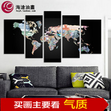 办公室装饰画世界地图创意艺术挂画客厅沙发背景墙壁画书房无框画