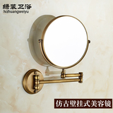 仿古全铜浴室壁挂化妆镜折叠梳妆镜卫生间伸缩镜子双面放大美容镜
