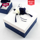 礼物盒包装盒大号正方形礼品盒生日商务礼盒 订制定做 奶白盖蓝