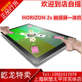 Lenovo/联想 HORIZON 2e 酷睿i3 21.5英寸触摸桌面台式一体机电脑